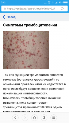Screenshot_2018-04-20-07-42-19-952_com.android.browser.png