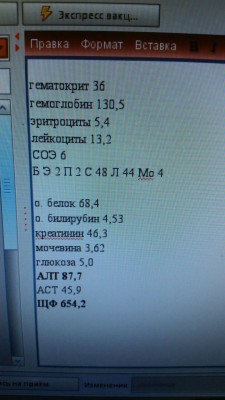 IMG-20170114-WA0004.jpg