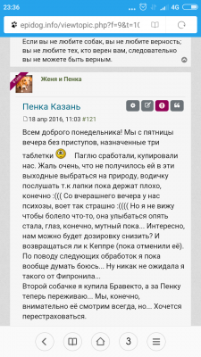 Screenshot_2017-02-13-23-36-06-820_com.android.browser.png