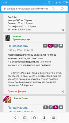 Screenshot_2017-02-13-23-36-27-942_com.android.browser.png