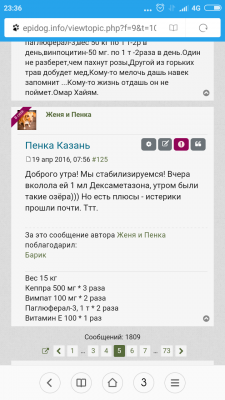 Screenshot_2017-02-13-23-36-40-935_com.android.browser.png