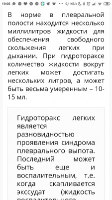 Screenshot_2020-10-05-19-05-24-027_com.android.chrome.jpg