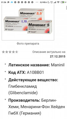 Screenshot_2020-12-06-21-36-52-394_com.android.chrome.jpg