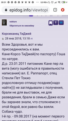 Screenshot_2020-12-20-20-31-29-028_com.android.chrome.jpg