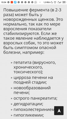 Screenshot_2021-02-18-15-34-18-235_com.android.chrome.jpg