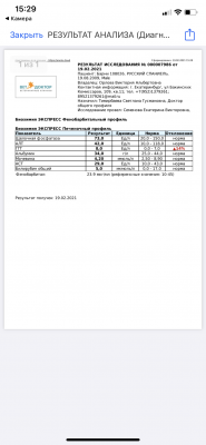 2573CE89-D093-4EE7-A707-4B08AB871D76.png