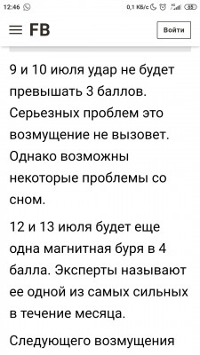 Screenshot_2021-07-09-12-46-46-529_com.android.chrome.jpg