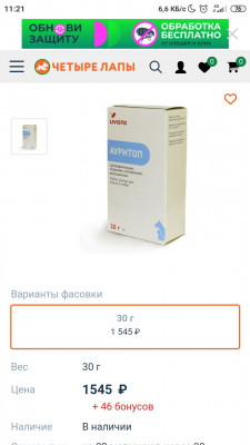 Screenshot_2021-07-10-11-21-02-110_com.android.chrome.jpg