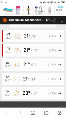 Screenshot_2021-07-21-21-14-29-196_com.android.browser.jpg