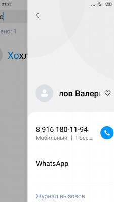 Screenshot_2021-08-29-21-23-32-687_com.android.contacts.jpg