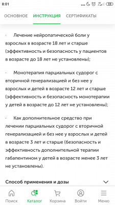Screenshot_2021-10-03-08-01-04-019_com.android.chrome.jpg