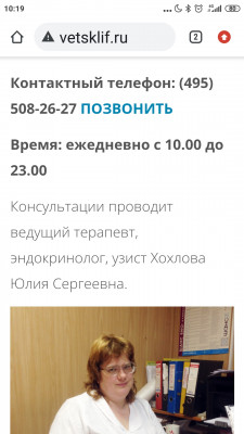 Screenshot_2021-10-20-10-19-26-363_com.android.chrome.jpg