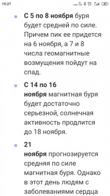 Screenshot_2021-11-01-15-27-04-634_com.android.chrome.jpg