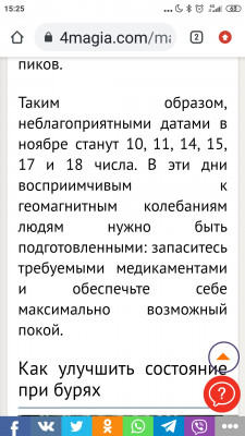 Screenshot_2021-11-01-15-25-02-936_com.android.chrome.jpg