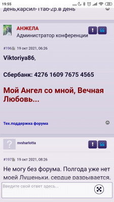 Screenshot_2021-12-23-19-55-31-722_com.android.chrome.jpg