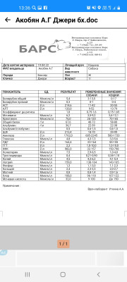 Screenshot_20220420-133632_DocxReader.jpg
