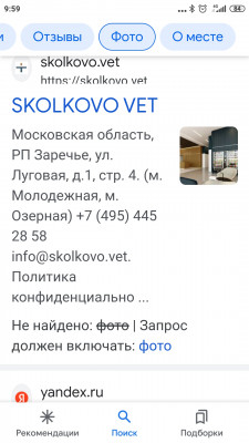 Screenshot_2022-12-22-09-59-46-895_com.google.android.googlequicksearchbox.jpg