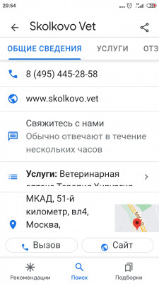 Screenshot_2023-01-03-20-54-42-476_com.google.android.googlequicksearchbox.jpg