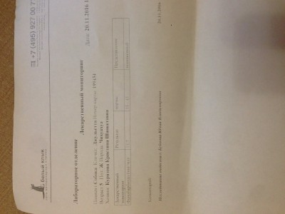 IMG_7377.JPG (1.9 МБ) 2337 просмотров IMG_7377.JPG