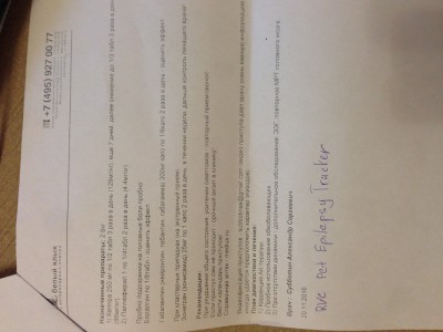 IMG_7380.JPG (2.04 МБ) 2337 просмотров IMG_7380.JPG