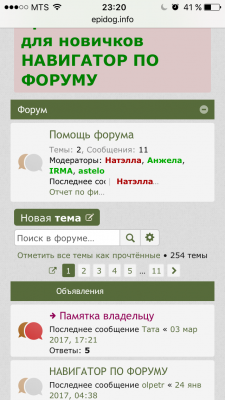 IMG_7877.PNG