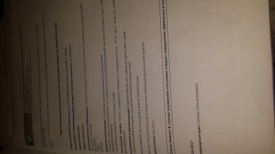 20170404_224835.jpg