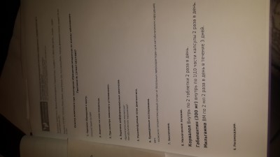 20170404_224948.jpg